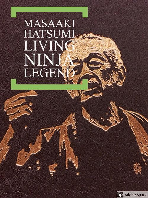 Masaaki Hatsumi: Living Ninja Legend 2016 official movie poster