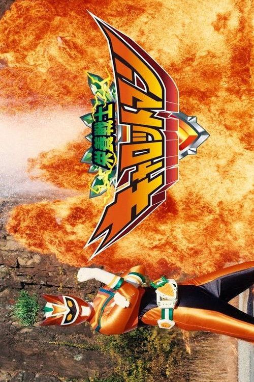 Nutrition Warrior Carrotman - Radoron Attacks! Unhealthy Food is Changing the World!? 2025 official movie poster