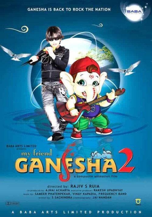 My Friend Ganesha 2 2008 official movie poster