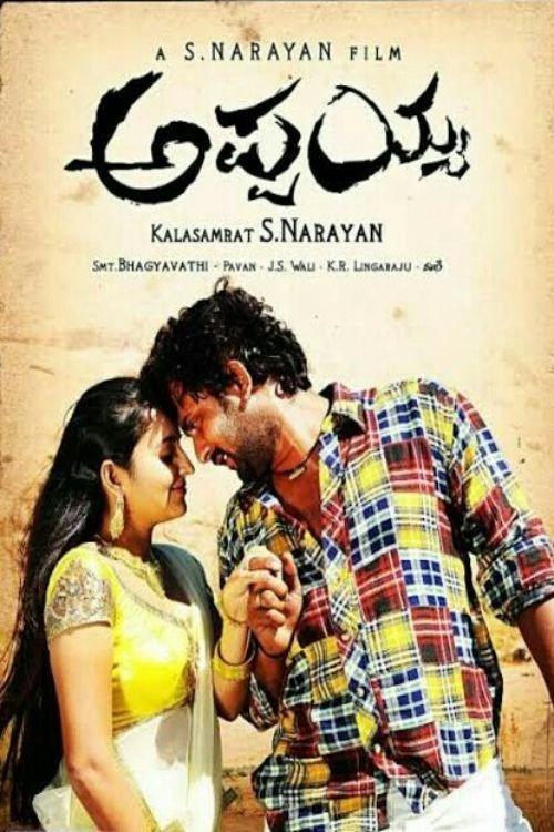 Appayya 2013 official movie poster