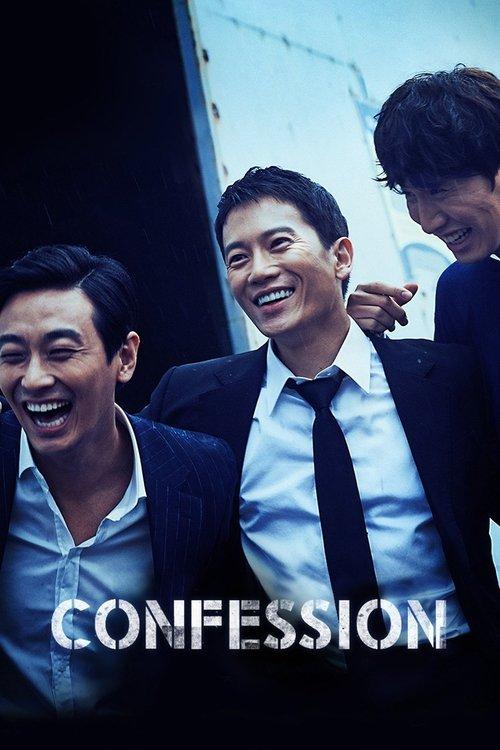 Confession 2014 official movie poster