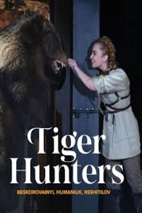Tiger Hunters - Bahrianyi 2025 official movie poster