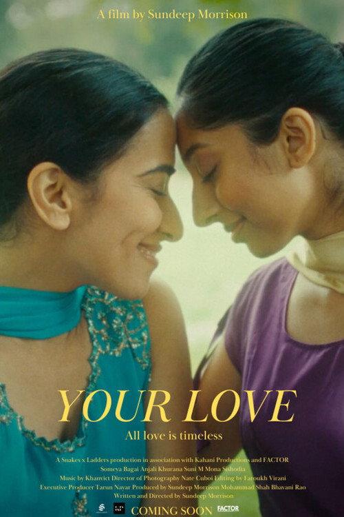 Your Love 2023 official movie poster