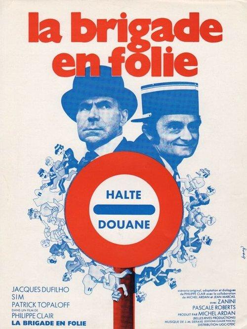 La Brigade en folie 1973 official movie poster