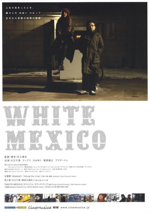 White Mexico 2007 official movie poster