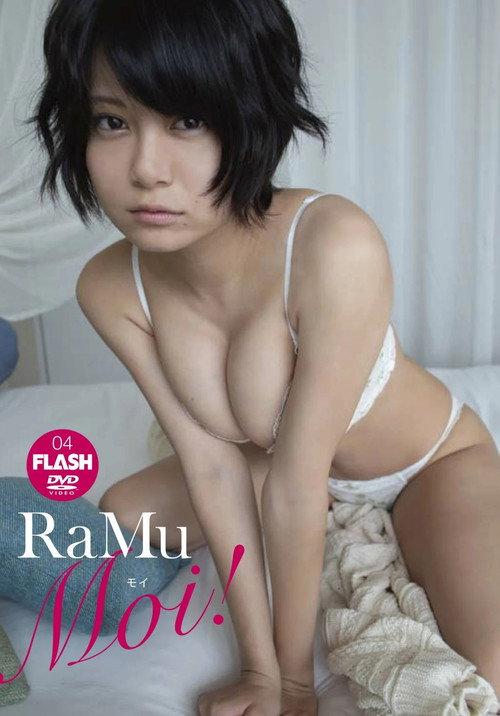 RaMu Moi ! 2021 official movie poster