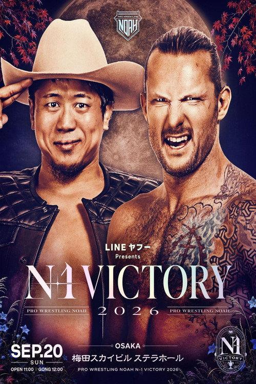 NOAH N-1 Victory 2026 ~ Day 6 2026 official movie poster