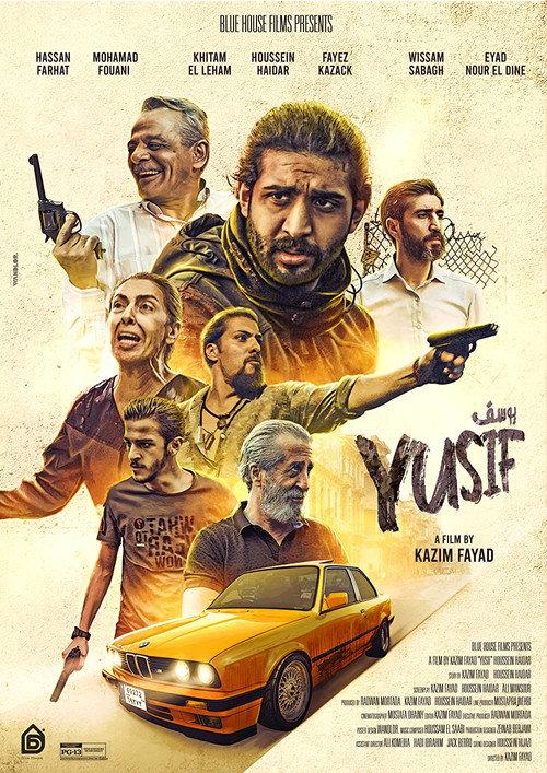 Yusif 2021 official movie poster