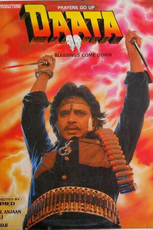 Daata 1989 official movie poster