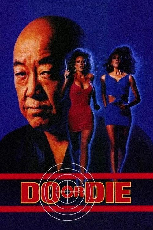 Do or Die 1991 official movie poster