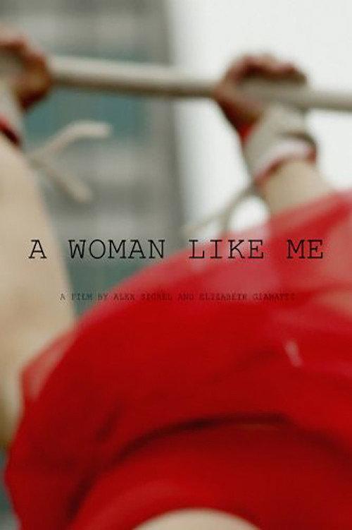 A Woman Like Me 2015 official movie poster