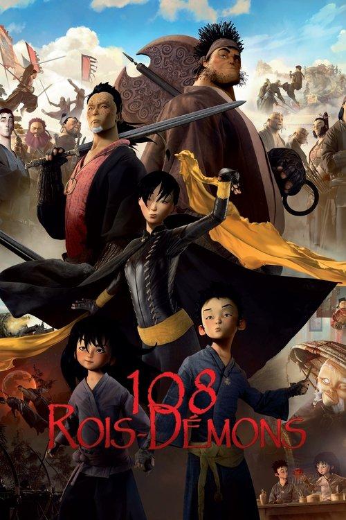 The Prince and the 108 Demons 2014 official movie poster