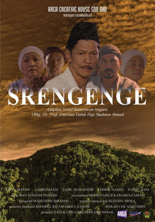 Srengenge 2016 official movie poster