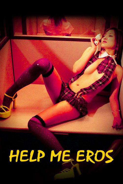 Help Me, Eros 2007 official movie poster