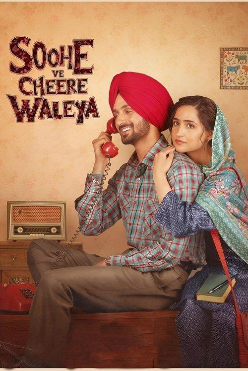 Soohe Ve Cheere Waleya 2025 official movie poster