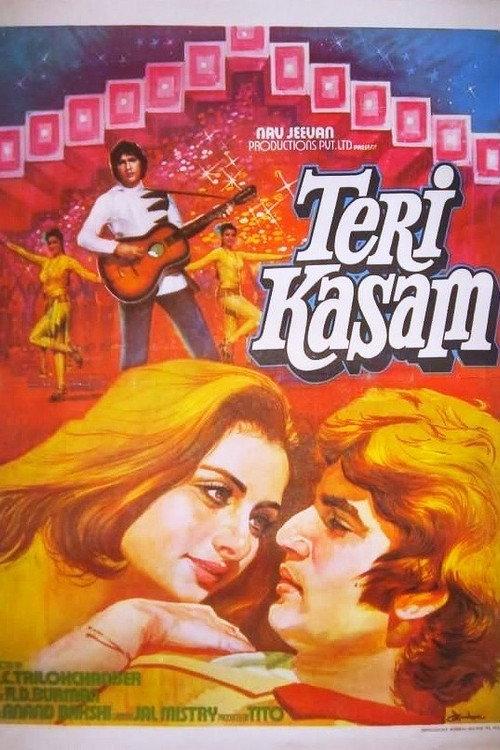 Teri Kasam 1982 official movie poster