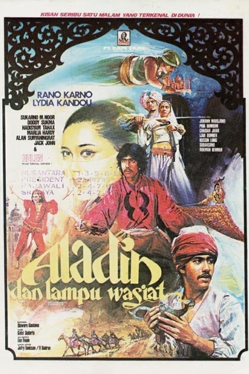 Aladin and the Magic Lamp 1982 official movie poster