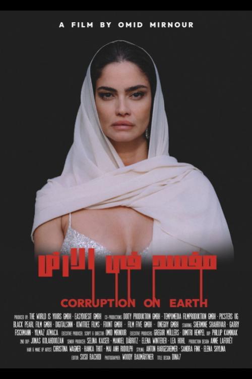 Corruption on Earth 2023 official movie poster