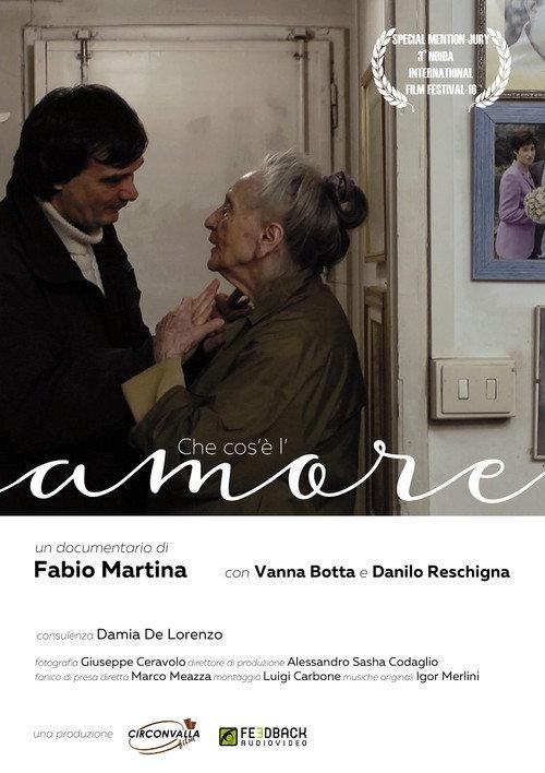 Che cos'è l'amore 2016 official movie poster