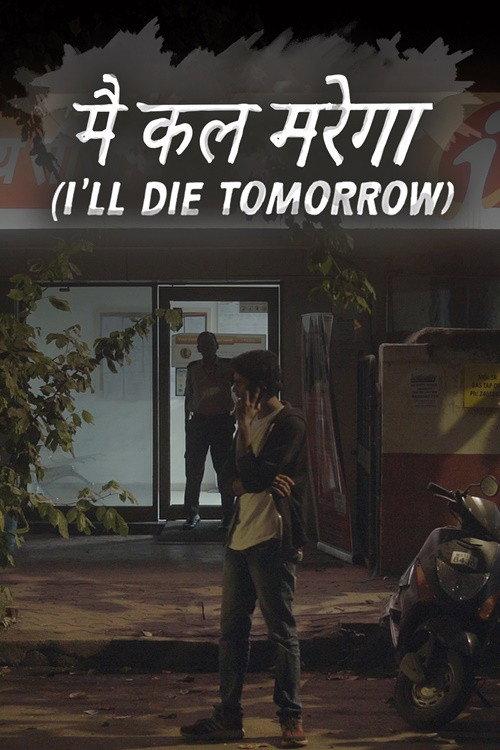 I'll Die Tomorrow official movie poster