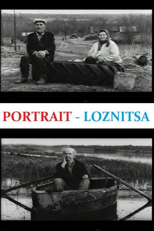 Portrait 2002 official movie poster