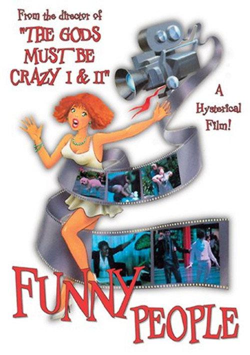 Funny People 1976 official movie poster