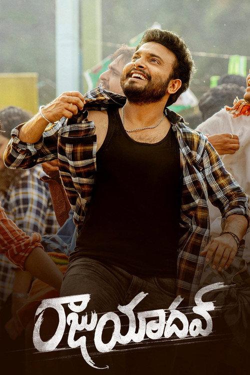 Raju Yadav 2024 official movie poster