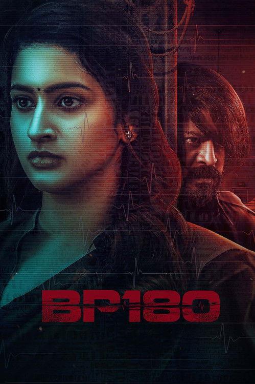 BP 180 2025 official movie poster