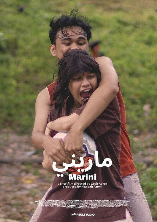 Marini 2025 official movie poster
