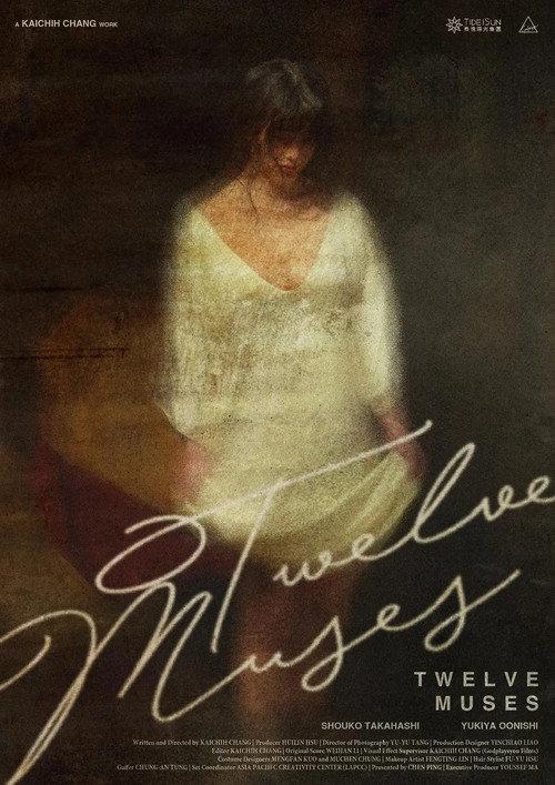 Twelve Muses 2018 official movie poster