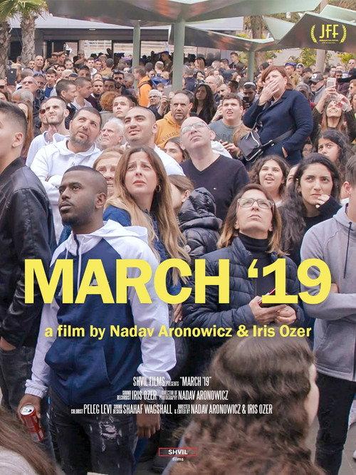 March '19 2020 official movie poster