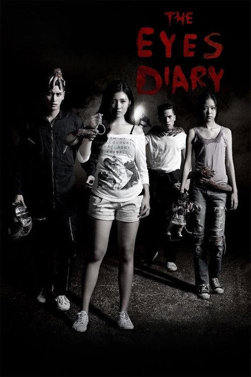 The Eyes Diary 2014 official movie poster