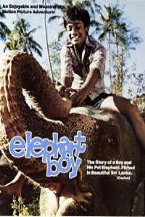Elephant Boy 1979 official movie poster