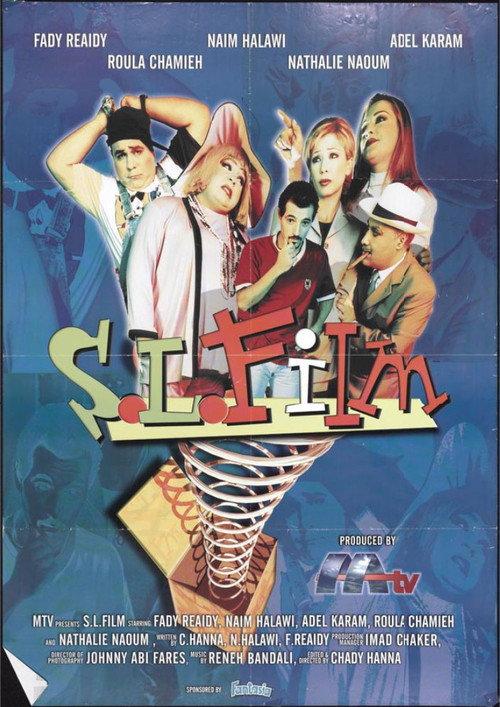 S.L. Film 2000 official movie poster