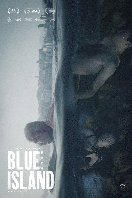 Blue Island 2022 official movie poster