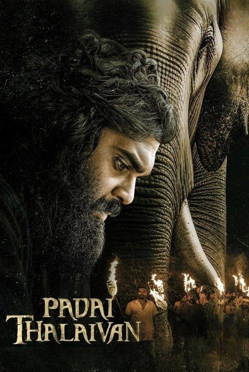 Padai Thalaivan 2025 official movie poster