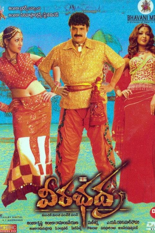 Veerabhadra 2006 official movie poster