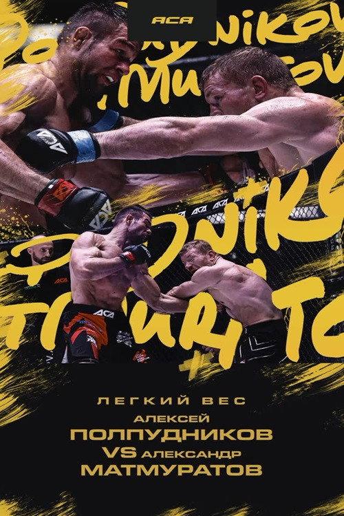 ACA 187: Polpudnikov vs. Matmuratov 2 2025 official movie poster
