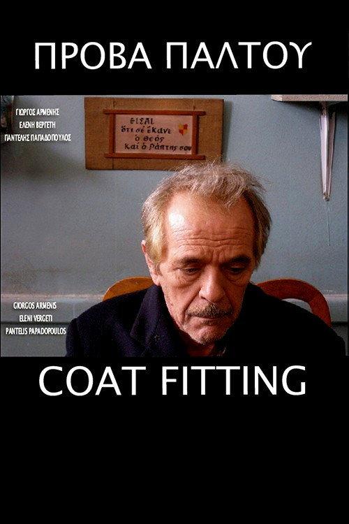 Coat Fitting 2006 official movie poster