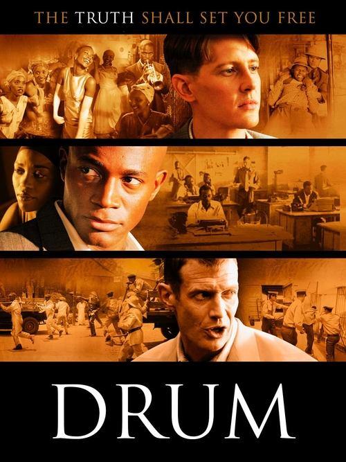 Drum 2004 official movie poster