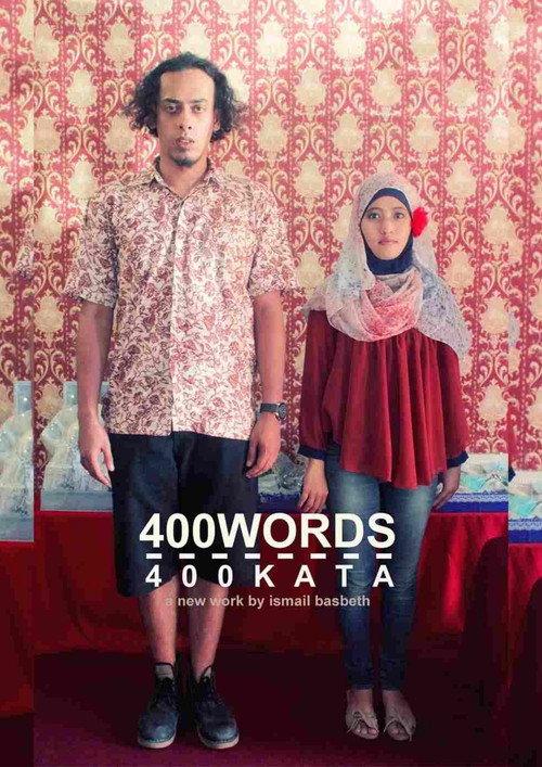 400 Words 2013 official movie poster