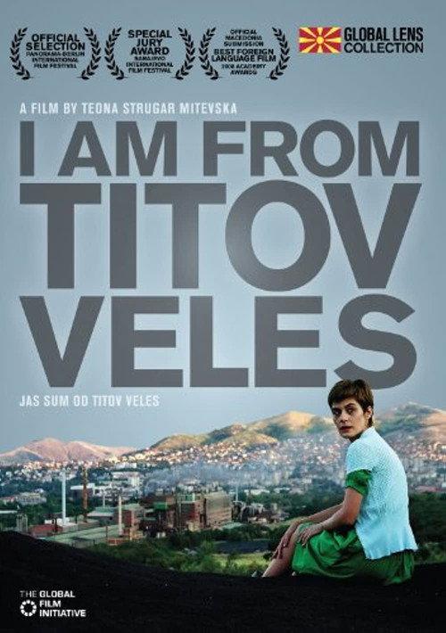 I am from Titov Veles 2007 official movie poster