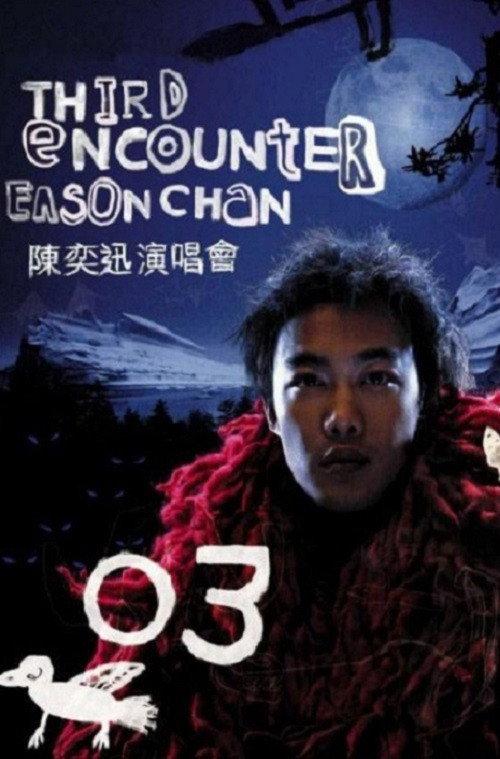 Third Encounter Eason Chan Live 2003 2003 official movie poster