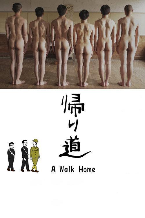 A Walk Home 2019 official movie poster