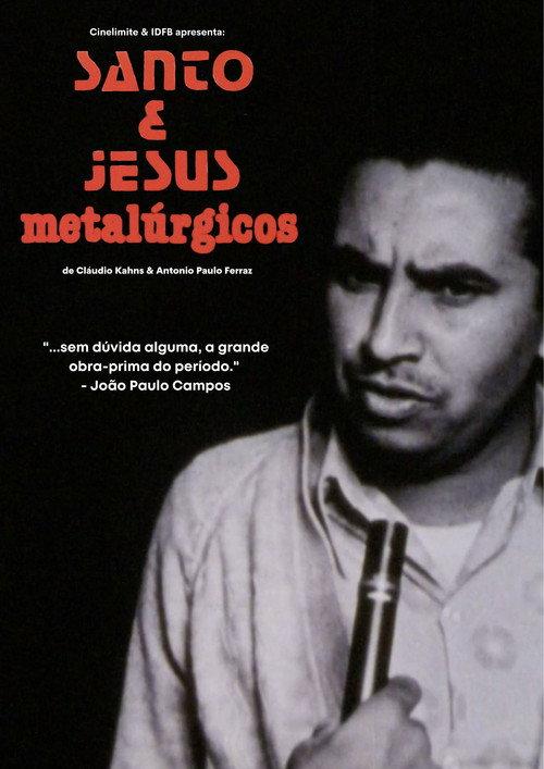 Santo and Jesus, Metalworkers 1983 official movie poster