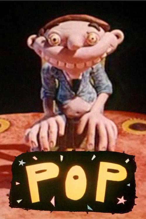 Pop 1996 official movie poster