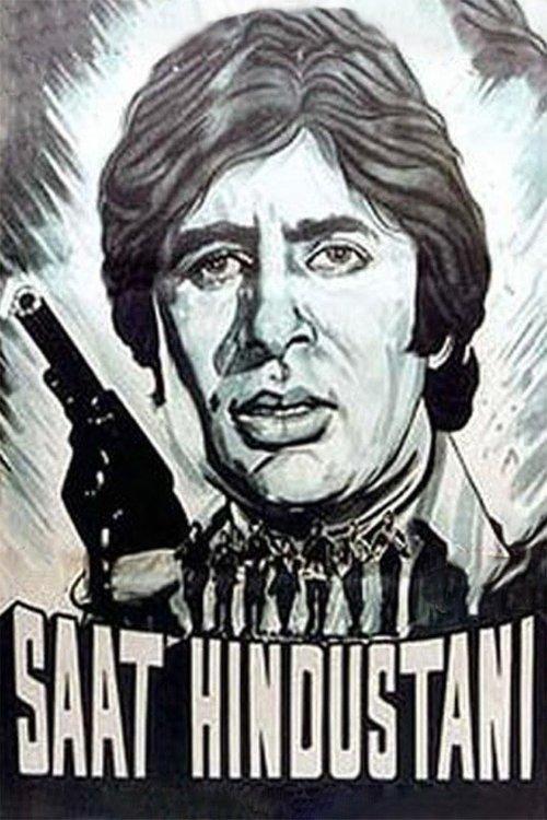 Saat Hindustani 1969 official movie poster