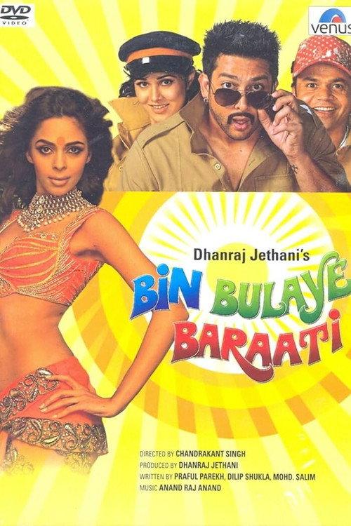 Bin Bulaye Baraati 2011 official movie poster