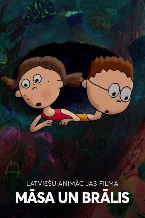 Sister and Brother 2008 official movie poster