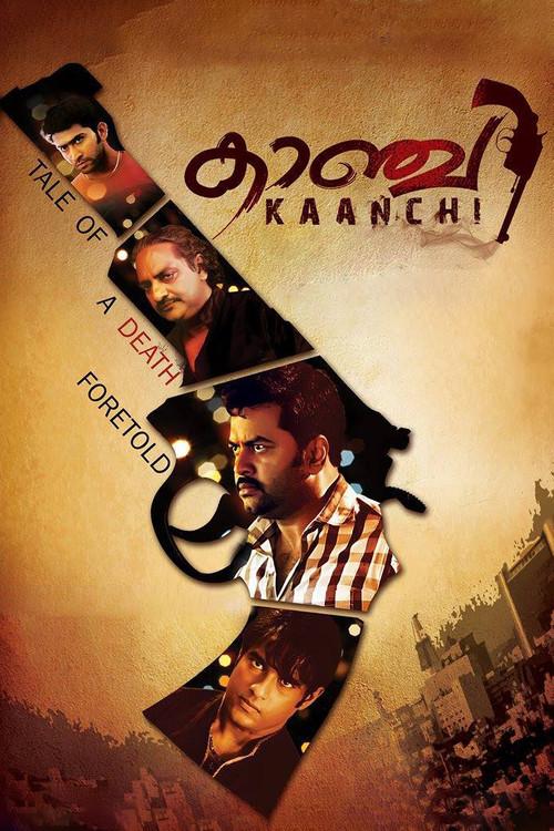 Kaanchi 2013 official movie poster